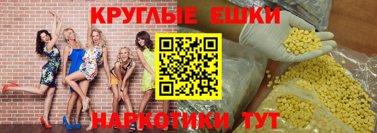 ЭКСТАЗИ louis Vuitton Губкинский
