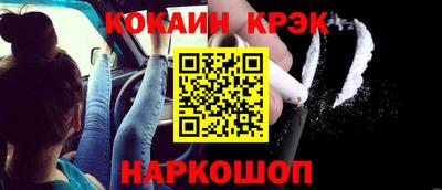 тгк Камень-на-Оби