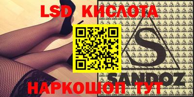 тгк Кизляр