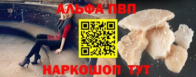 тгк Камень-на-Оби