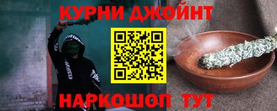 ALPHA-PVP Керчь