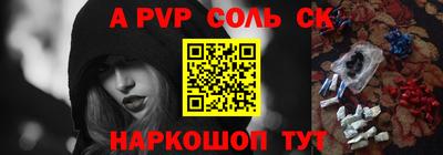 круглые Каменск-Шахтинский