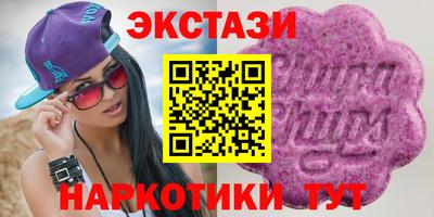 соль ск Каменск-Уральский