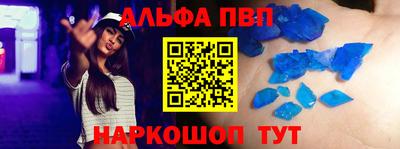 тгк Камень-на-Оби