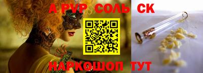 круглые Каменск-Шахтинский