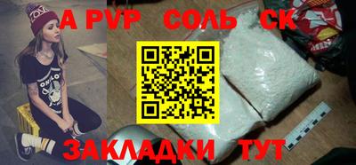 ALPHA-PVP Керчь
