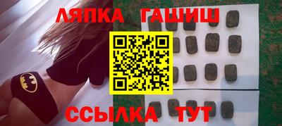 ALPHA-PVP Керчь