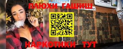 тгк Камень-на-Оби