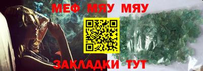 соль ск Каменск-Уральский