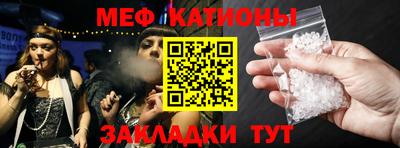 соль ск Каменск-Уральский