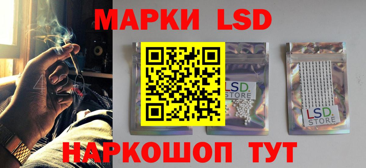 ЛСД экстази ecstasy  Лсд 25 экстази  Губкинский  блэк спрут зеркало  ЛСД экстази кислота  Вход с VPN 