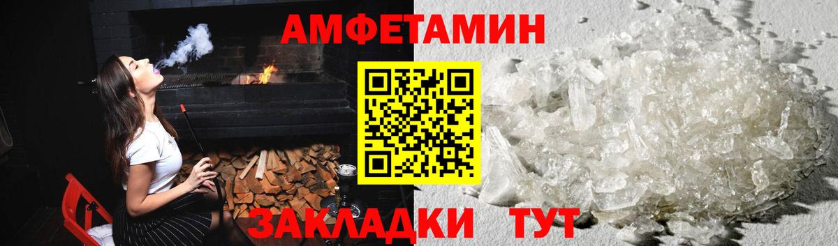 Первитин витя Губкинский