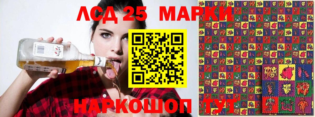 Губкинский  Марки NBOMe 1,8мг  Марки NBOMe  Вход с VPN  Марки NBOMe 1,8мг 